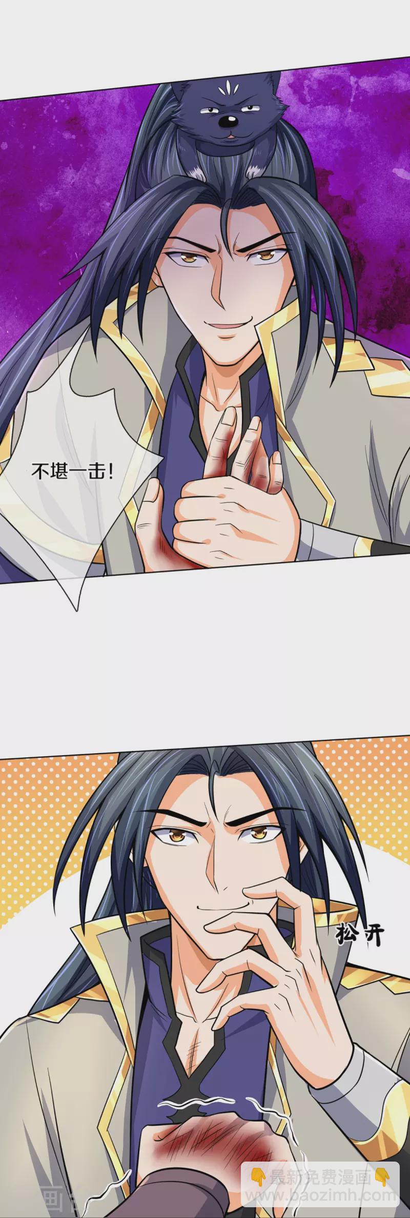 第448话 你以为逃得了吗？19