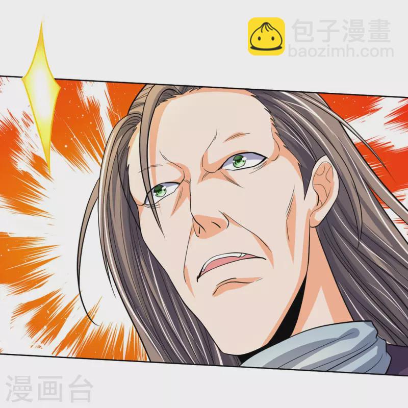 第448话 你以为逃得了吗？26