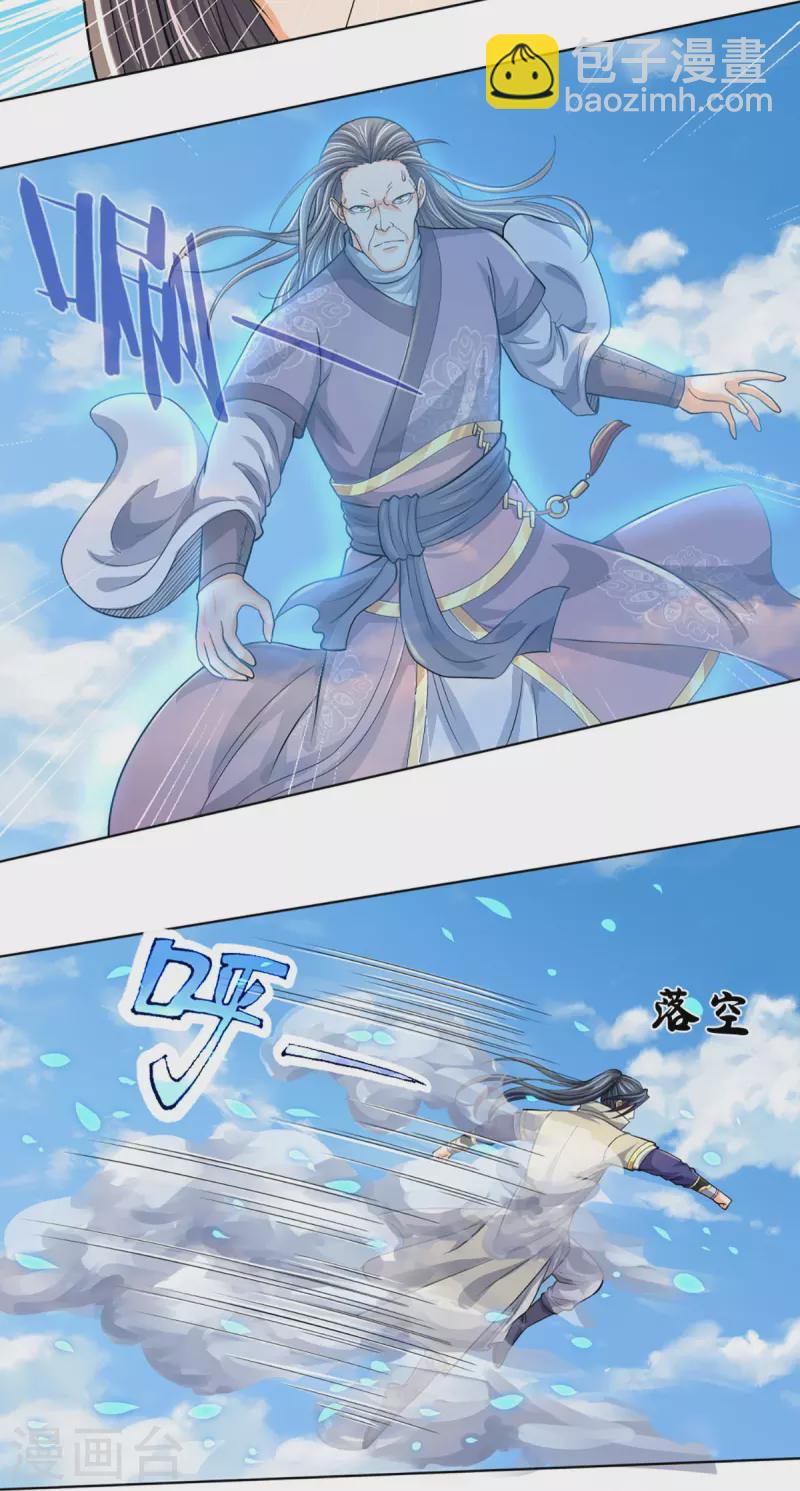第448话 你以为逃得了吗？34