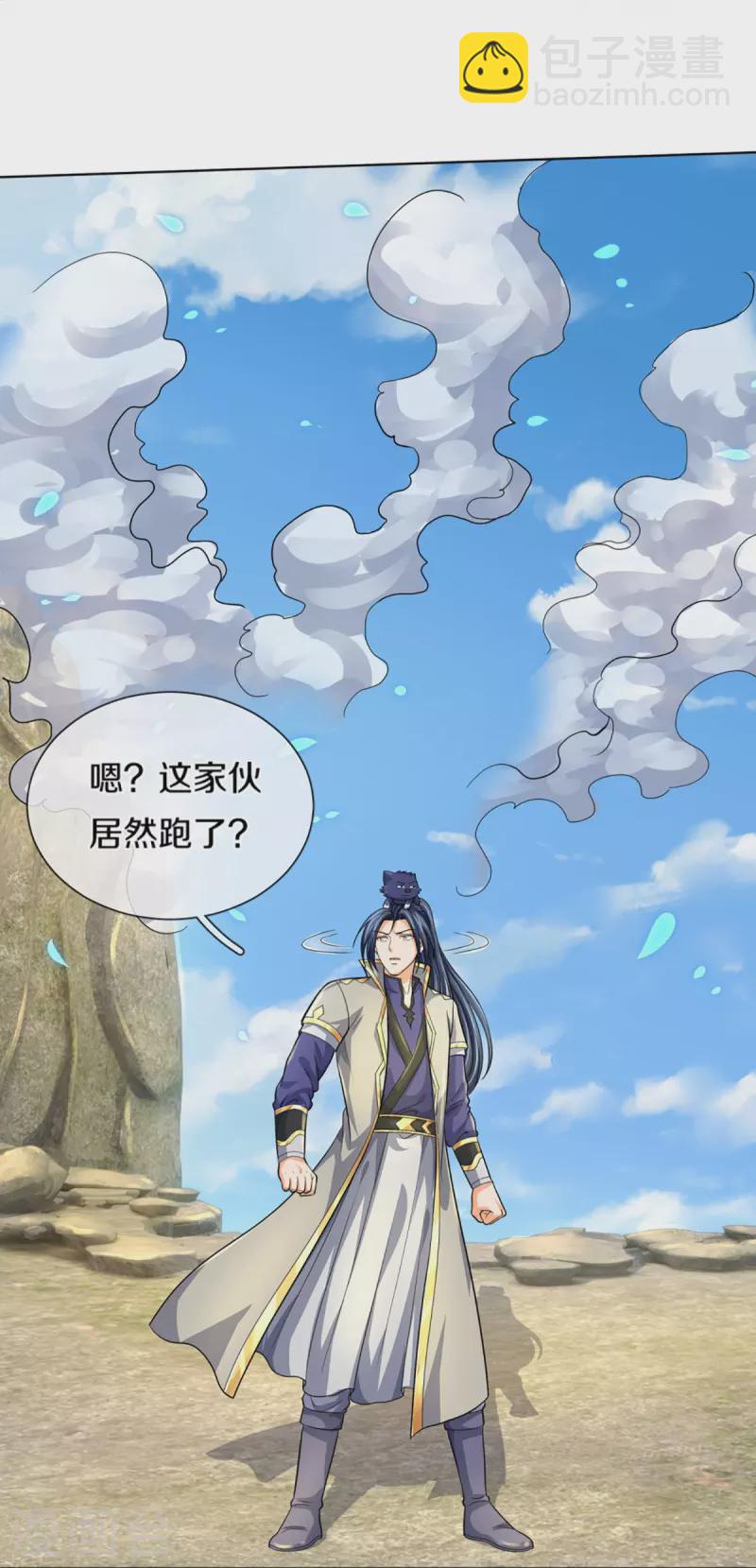 第448话 你以为逃得了吗？35