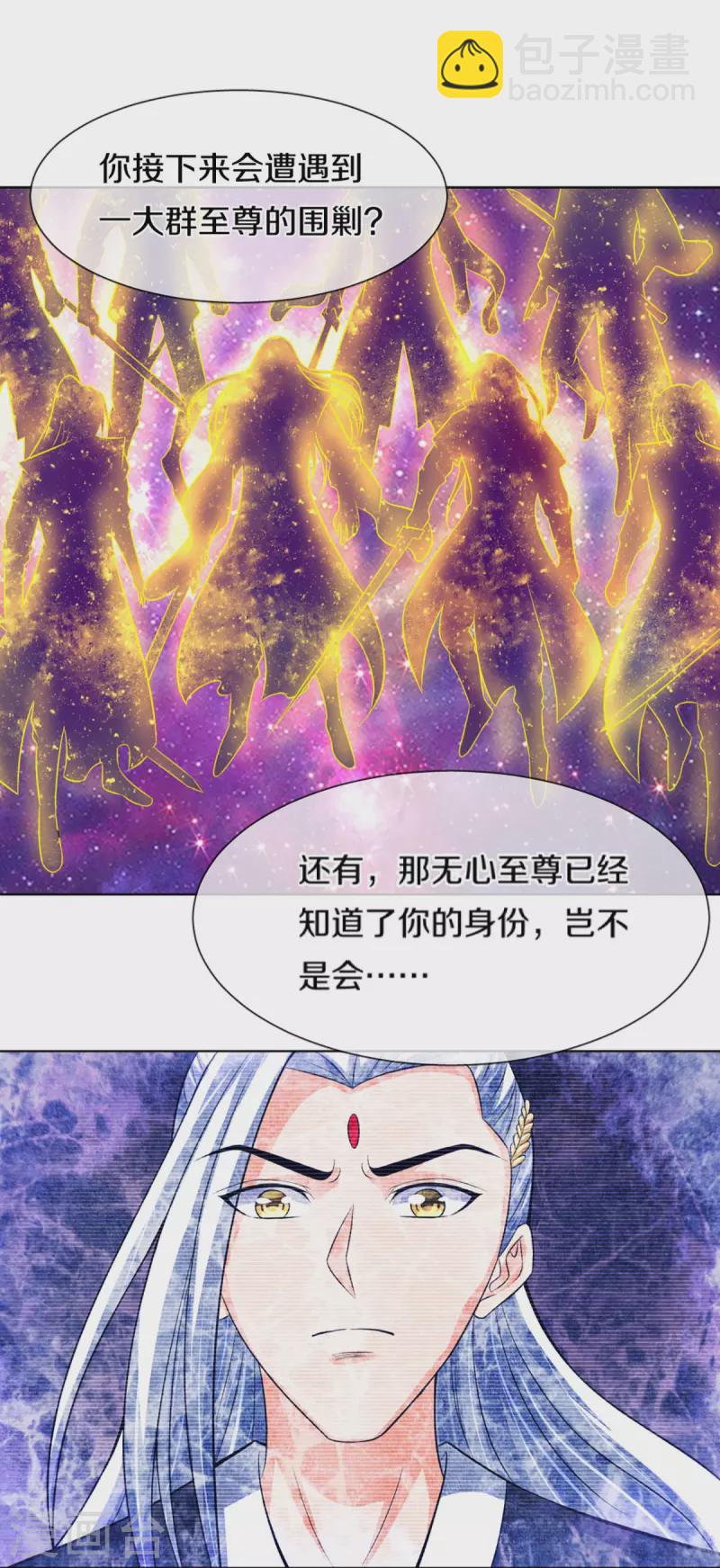第448话 你以为逃得了吗？6