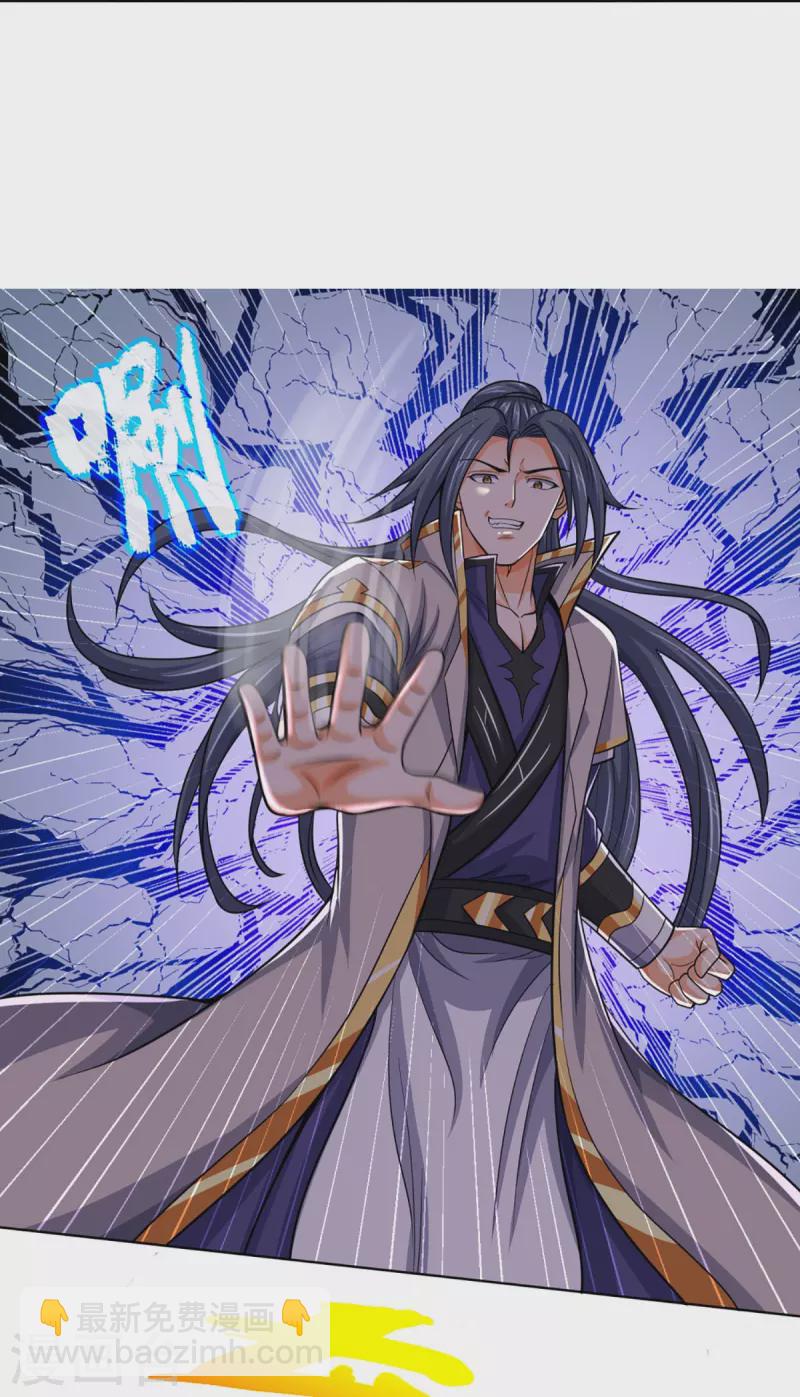 第449话 白家要塞19