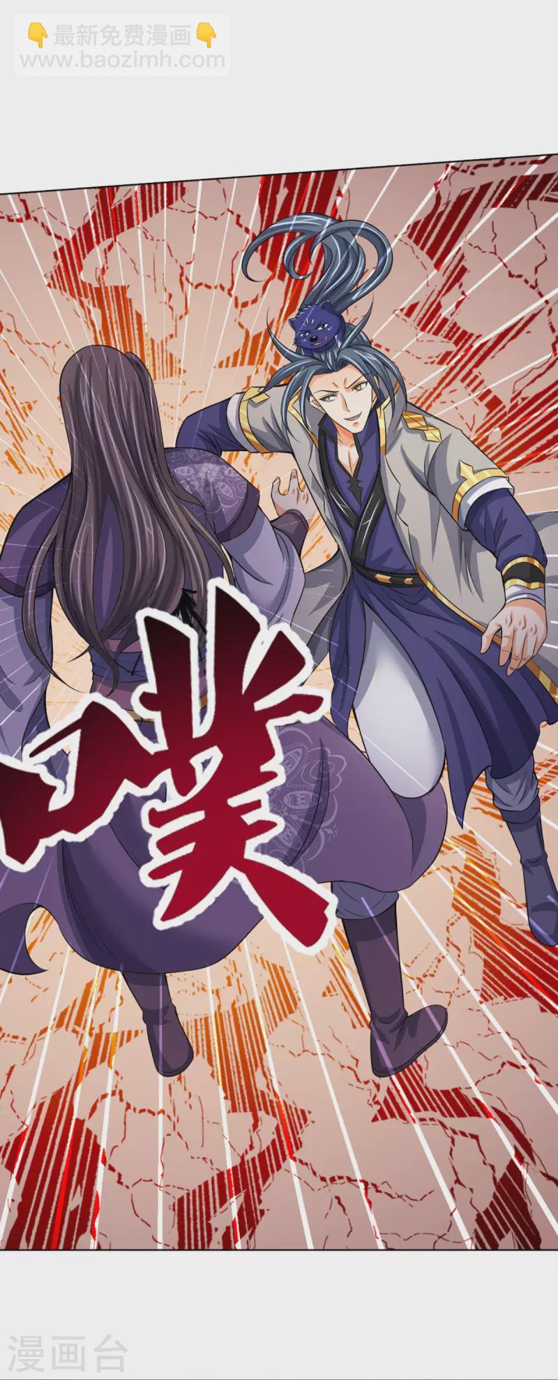 第449话 白家要塞7