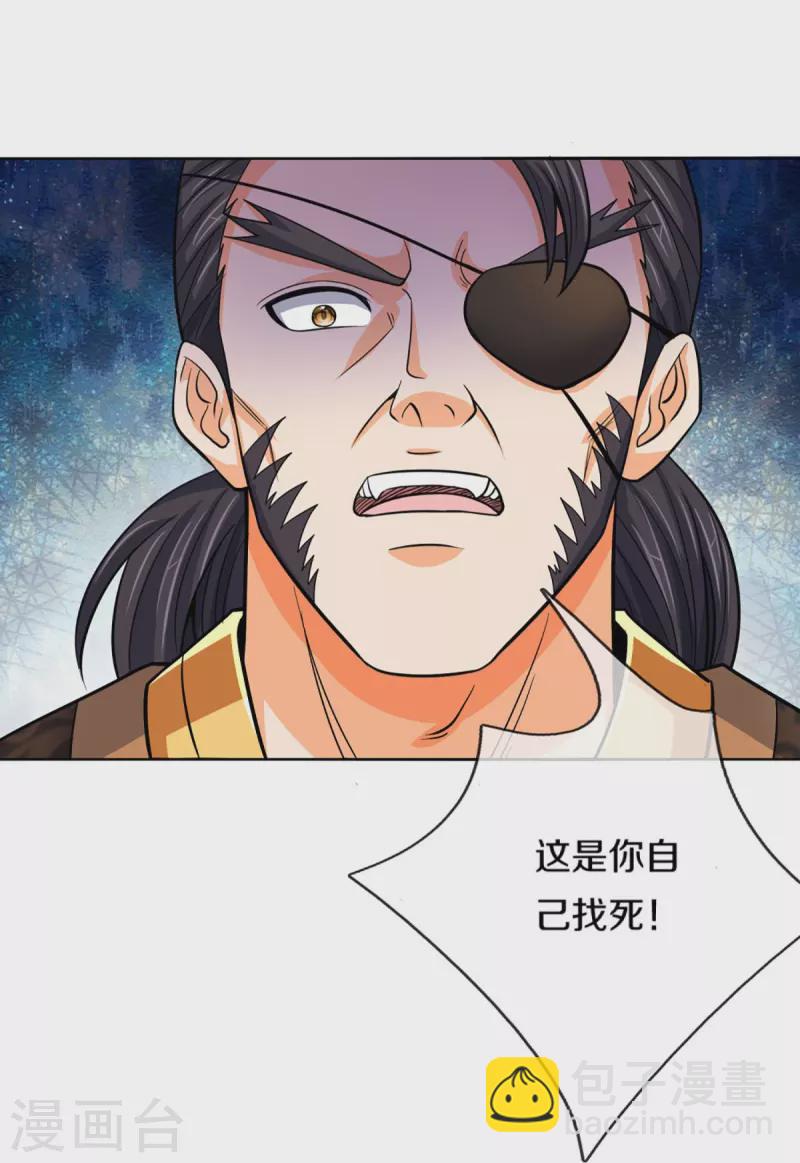 第450话 破除剑阵11