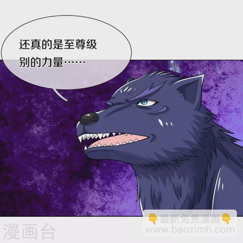 第450话 破除剑阵14