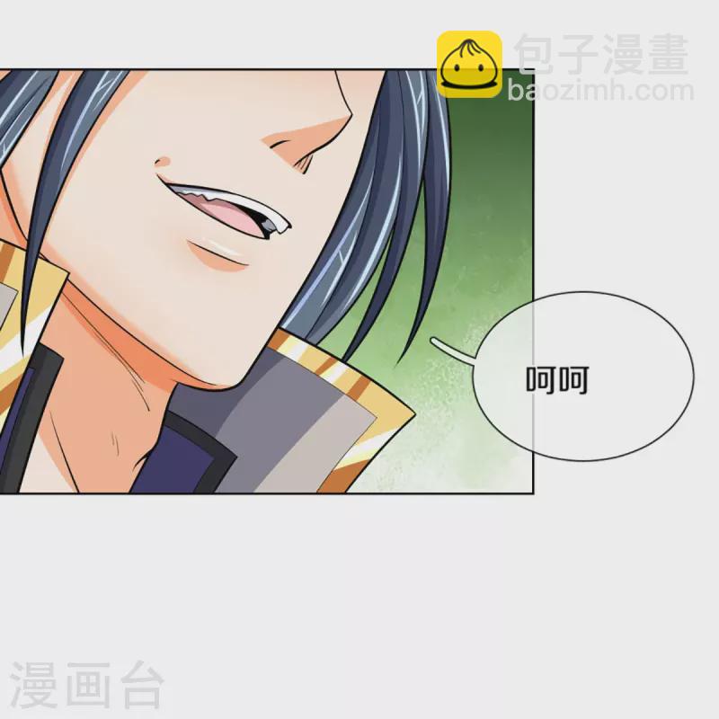 第450话 破除剑阵15
