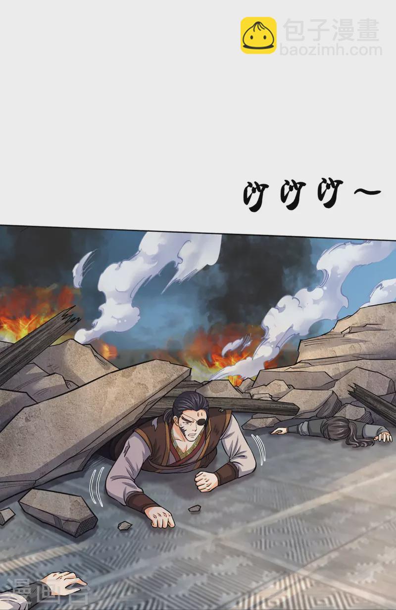 第450话 破除剑阵25