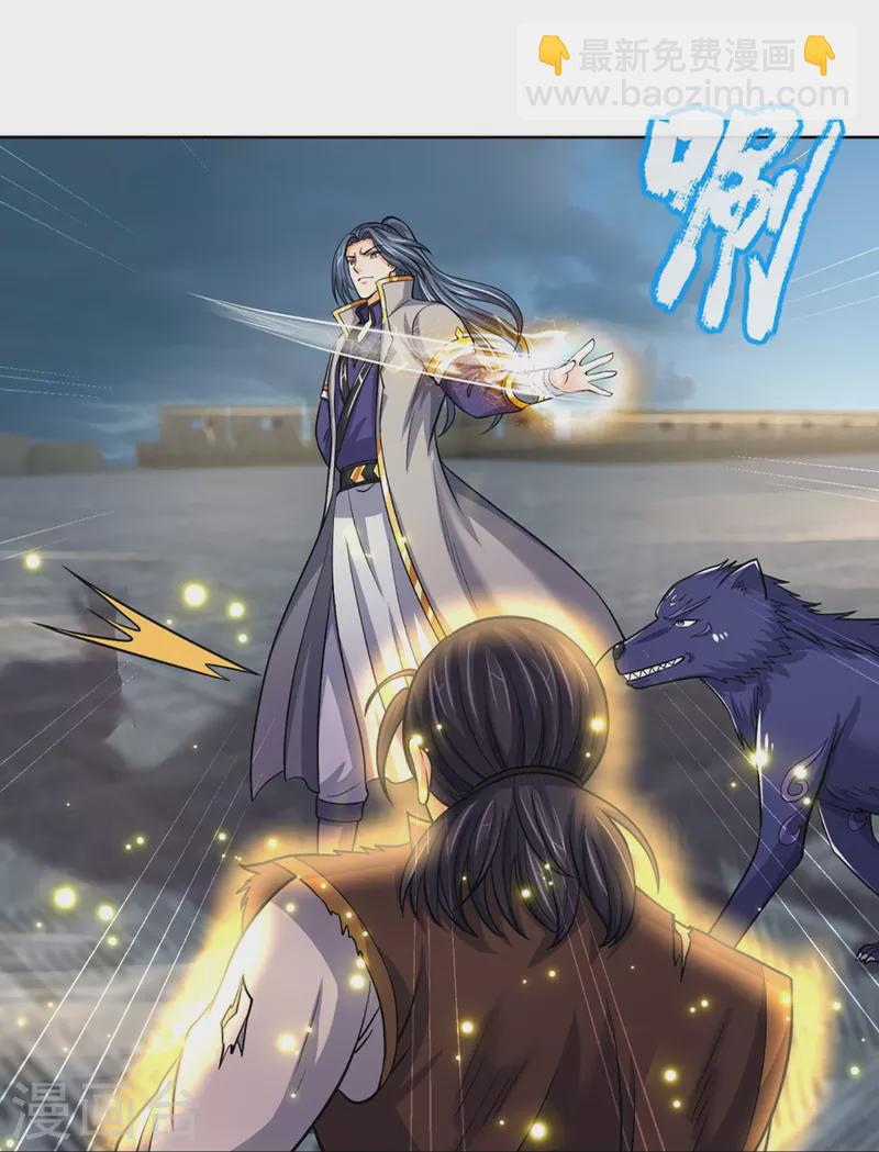 第450话 破除剑阵27