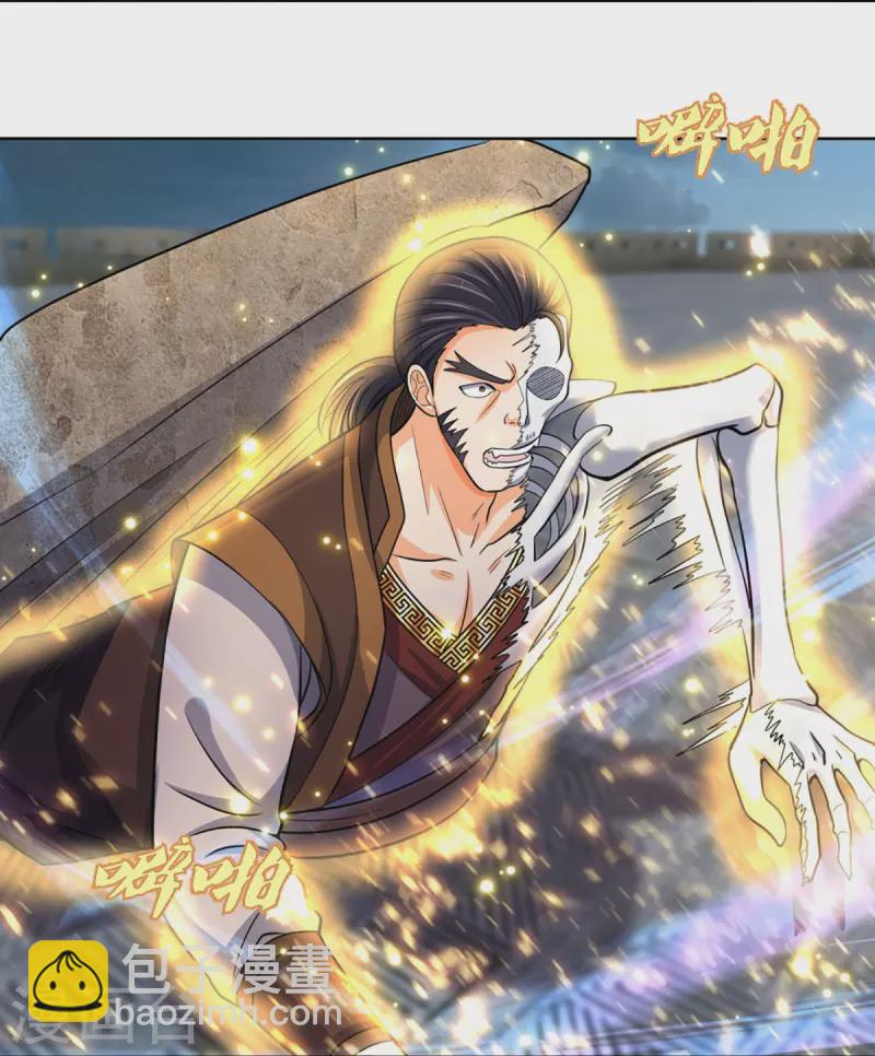 第450话 破除剑阵28