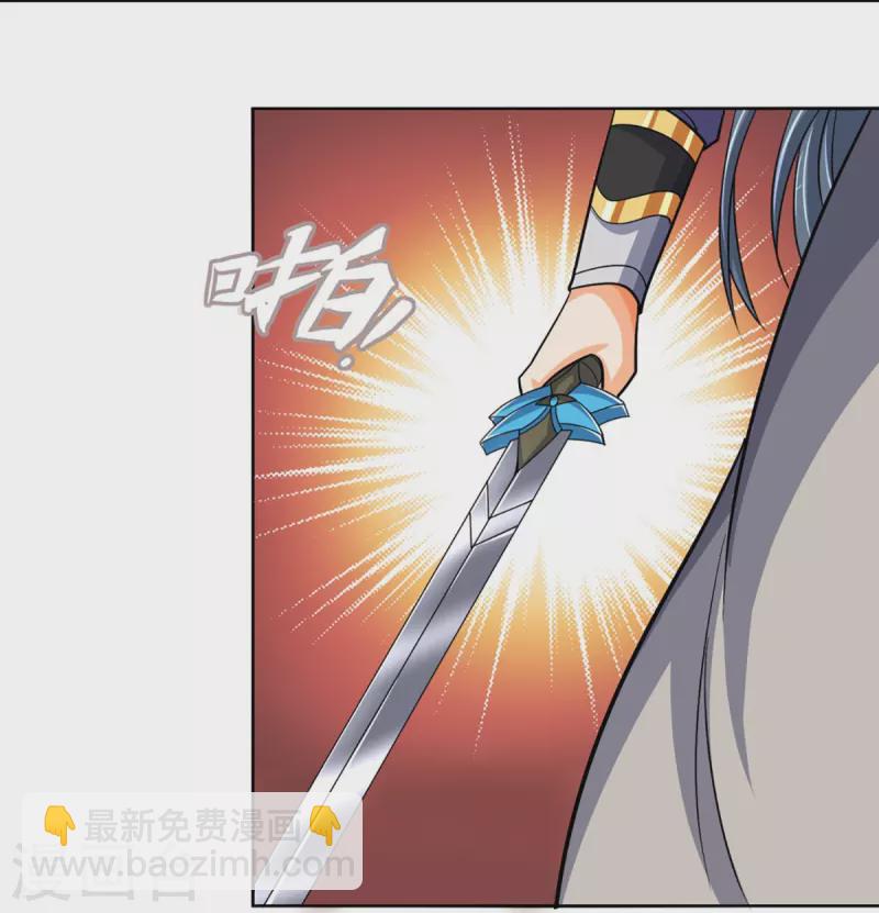 第450话 破除剑阵5