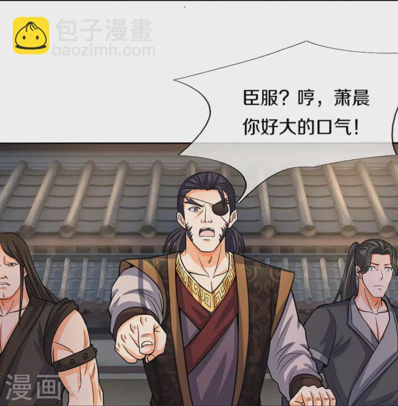 第450话 破除剑阵8