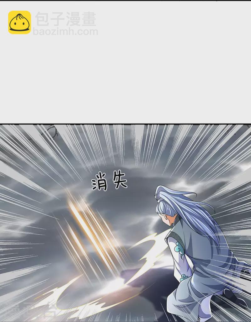 第452话 人心不可量11