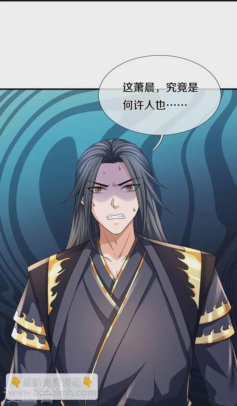 第452话 人心不可量17