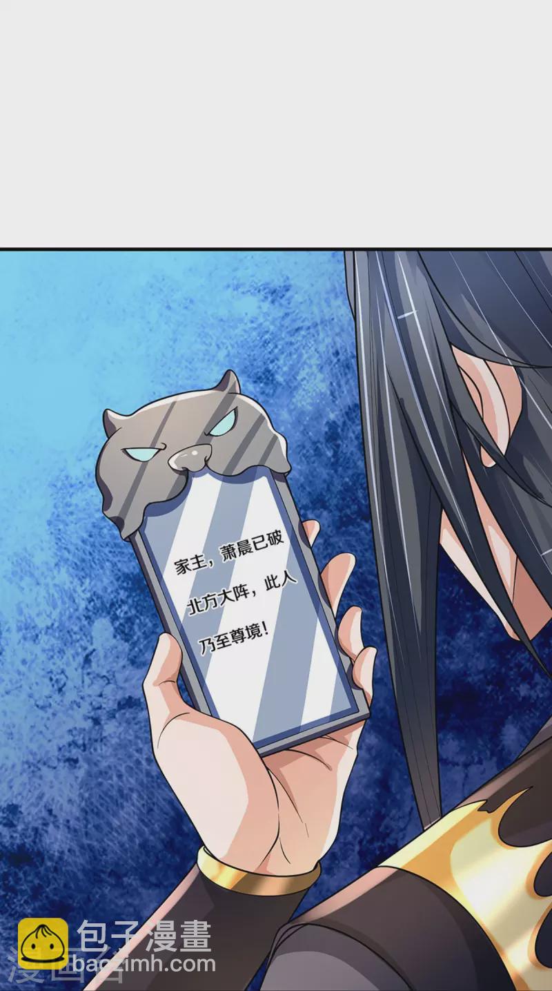 第452话 人心不可量19