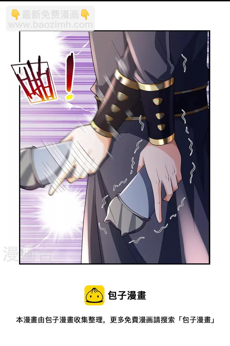 第452话 人心不可量20