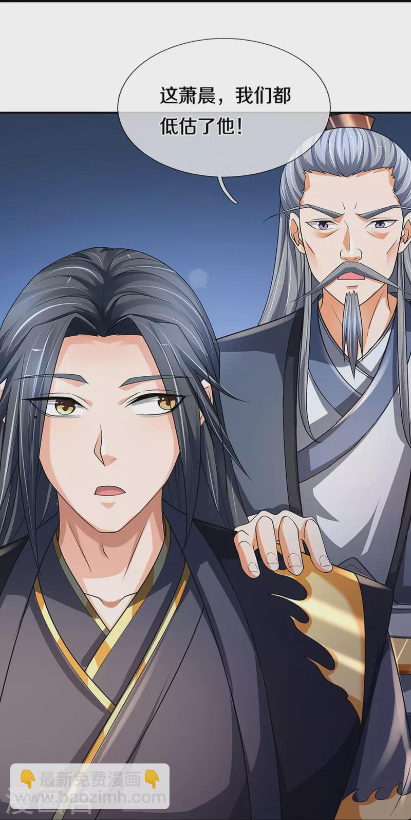 第452话 人心不可量23