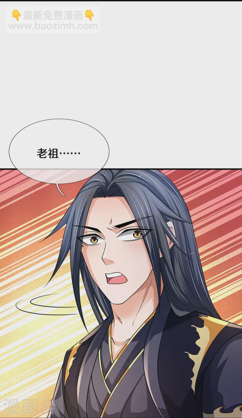 第452话 人心不可量24