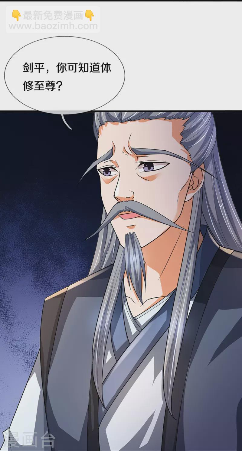 第452话 人心不可量27