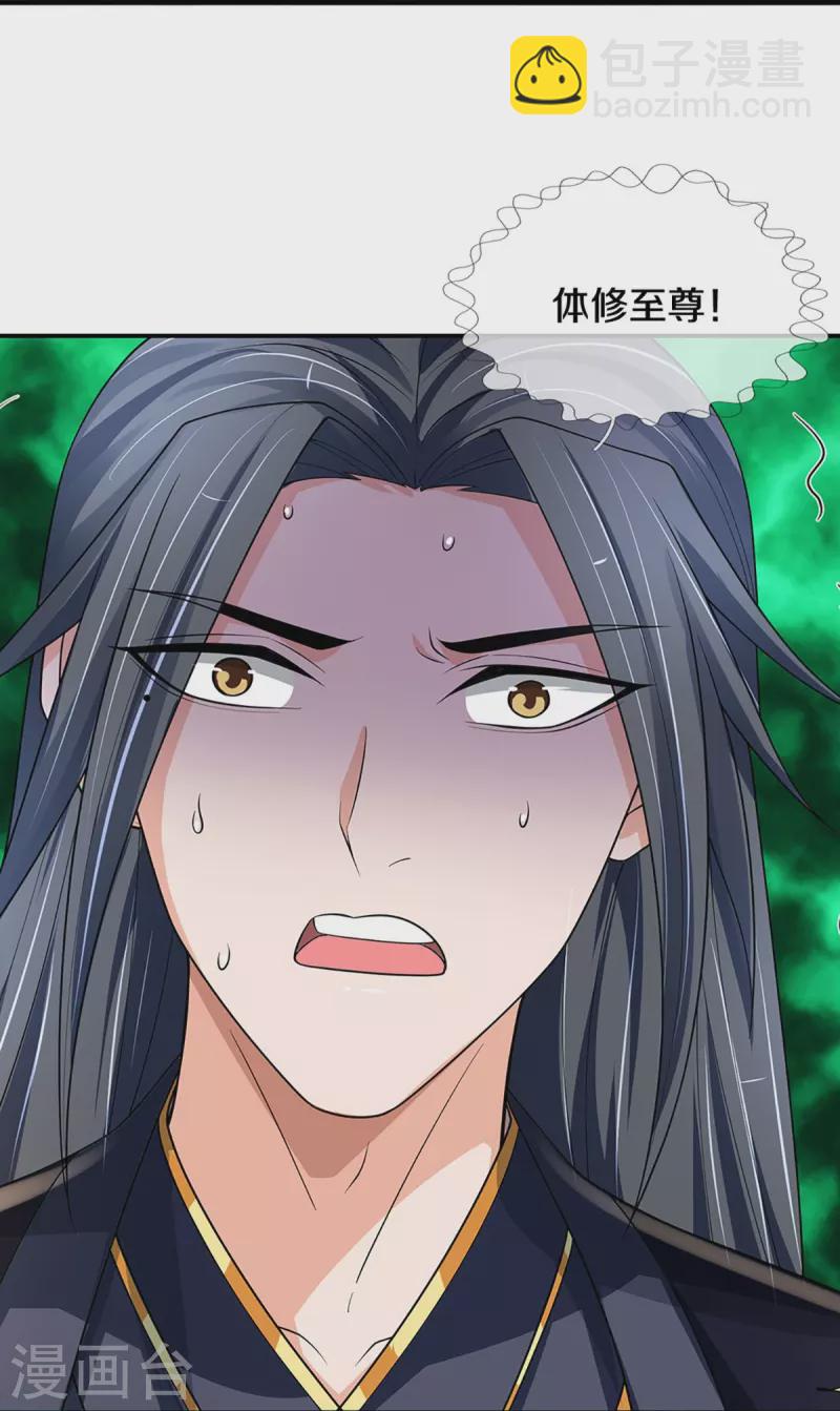 第452话 人心不可量28