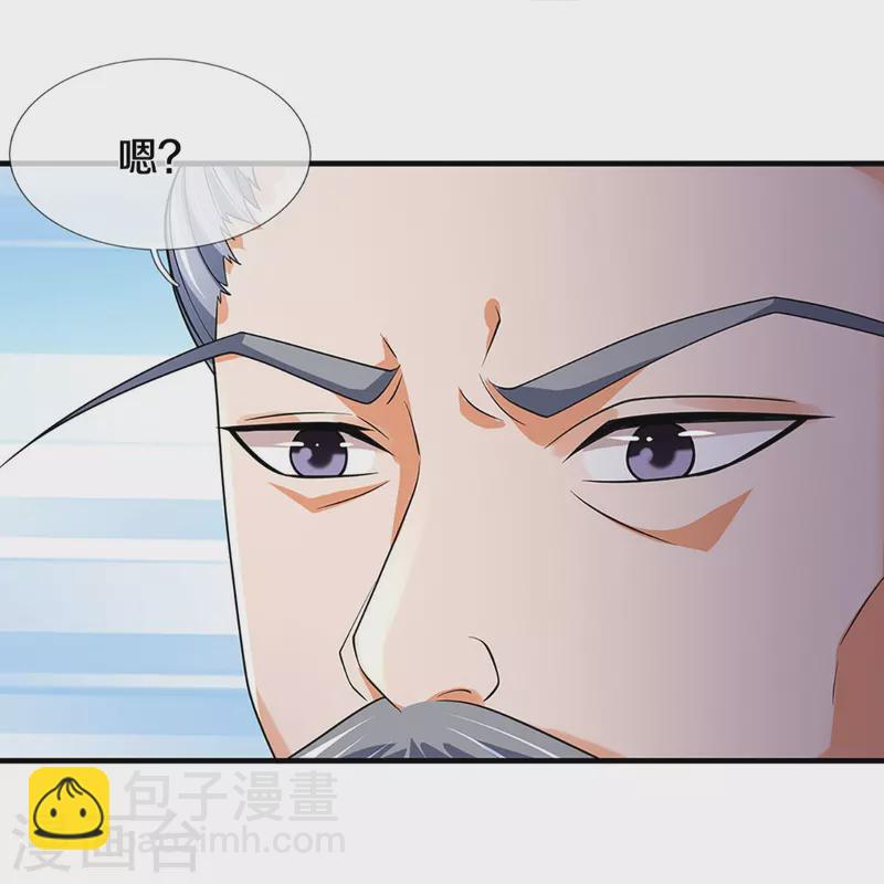 第452话 人心不可量38