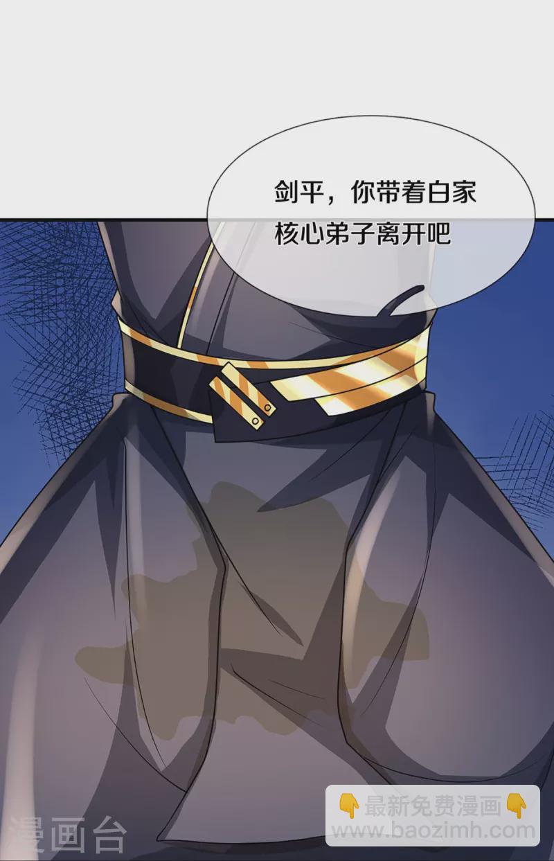 第452话 人心不可量39