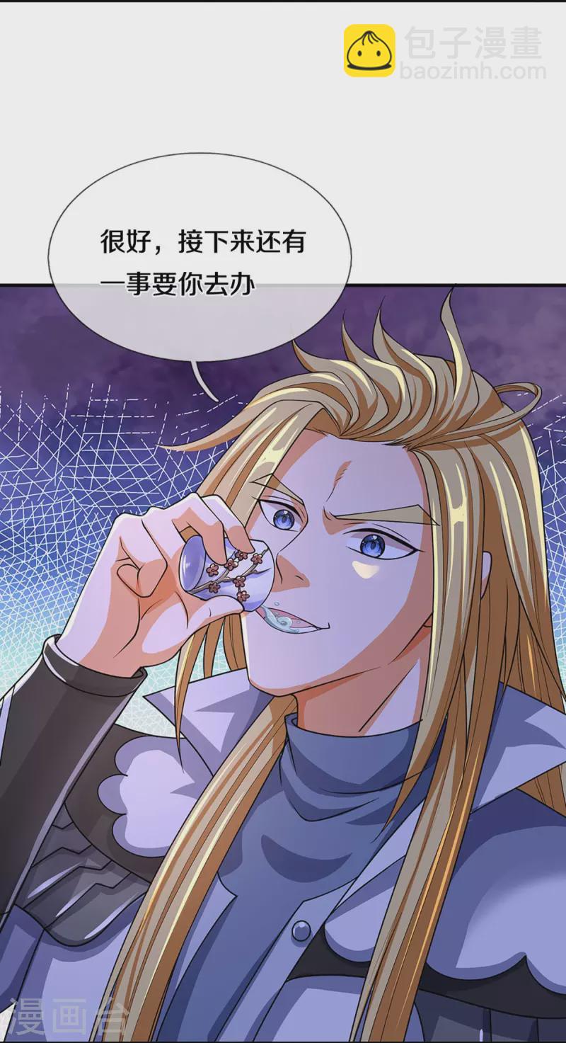 第452话 人心不可量4