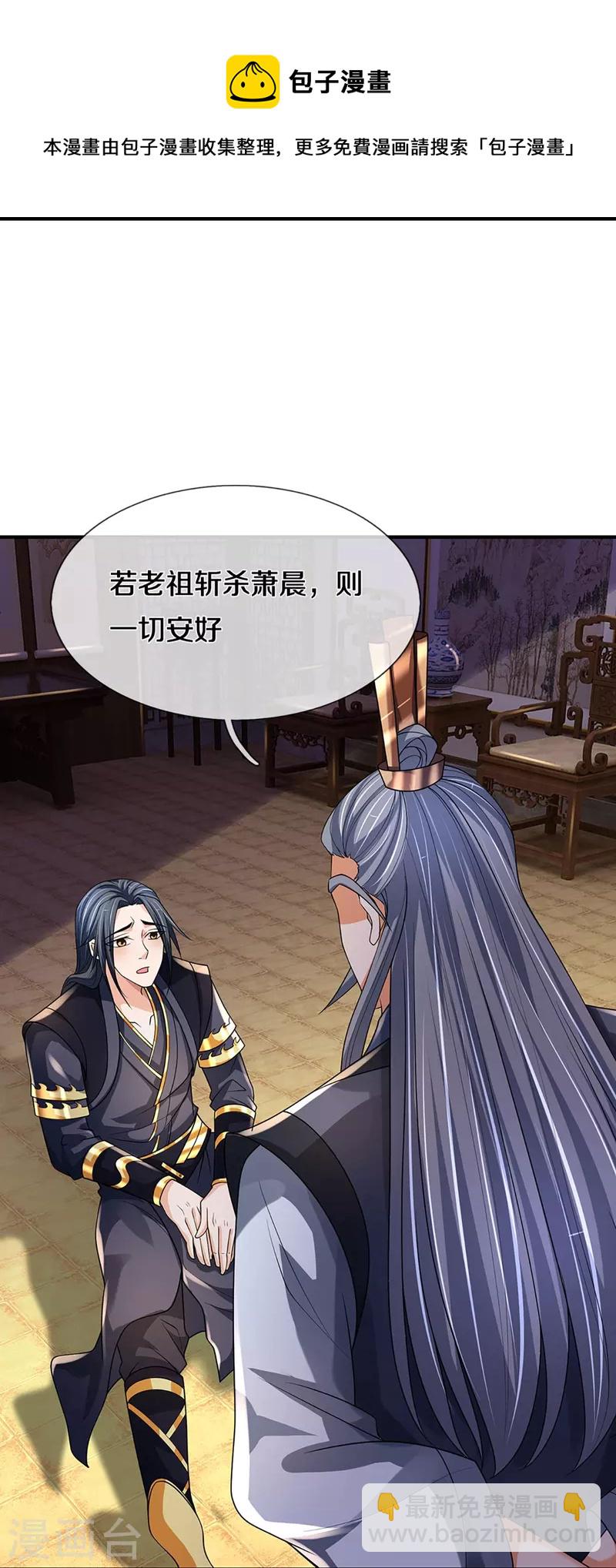 第452话 人心不可量40