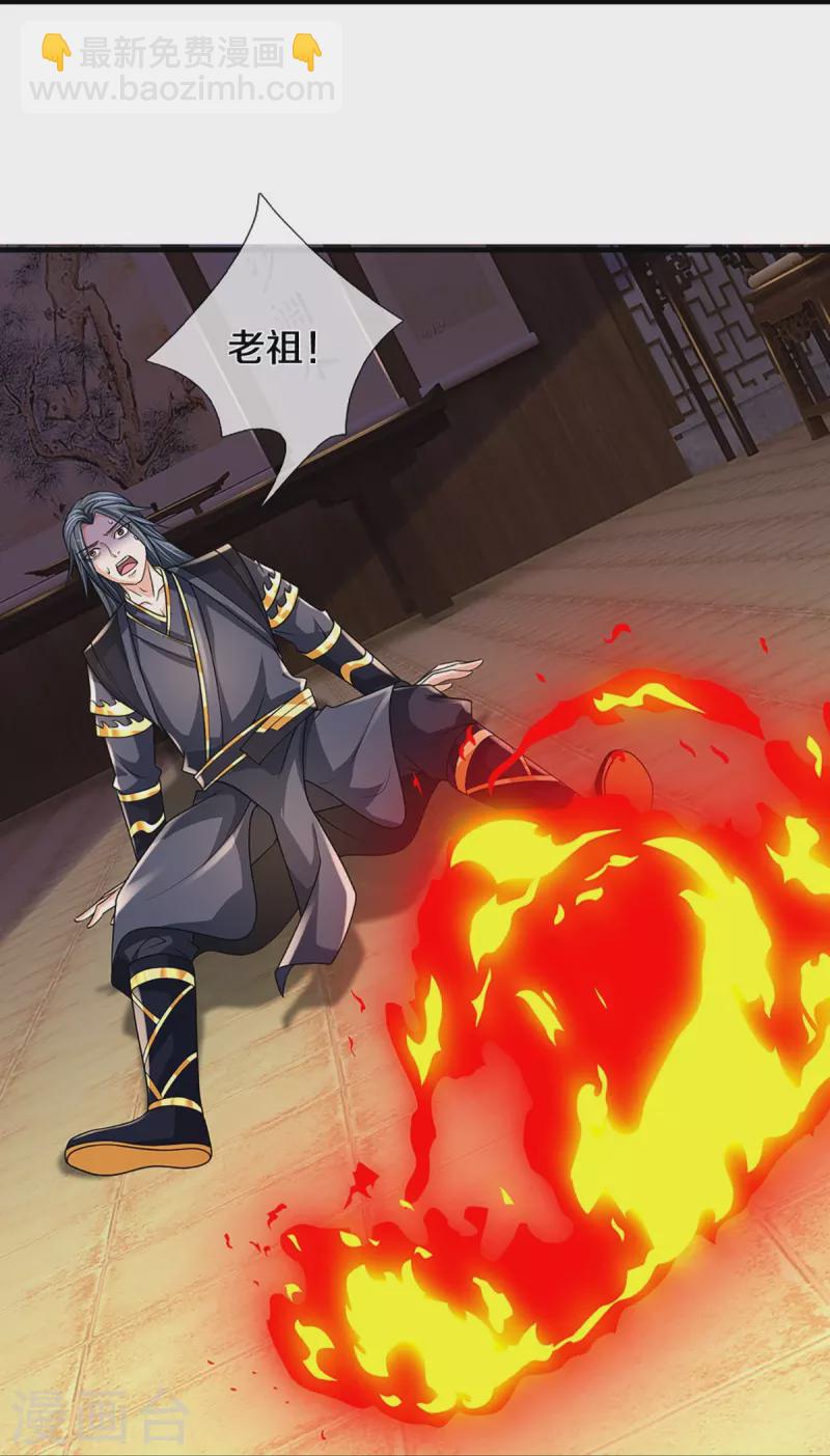 第452话 人心不可量42