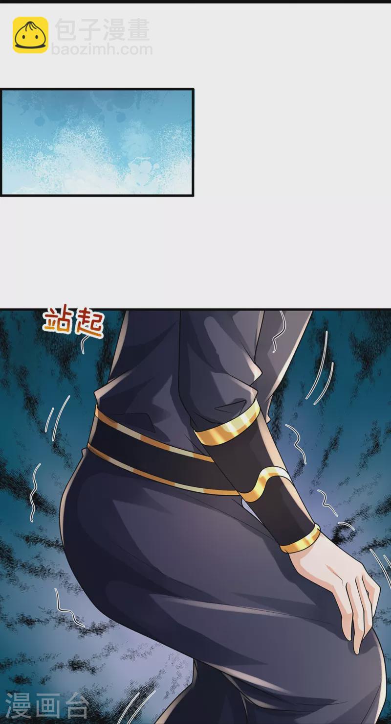 第452话 人心不可量47