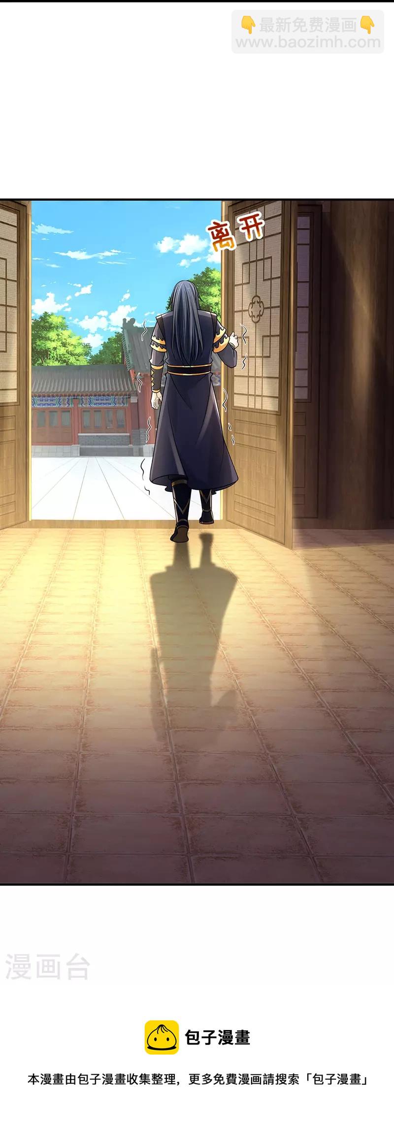 第452话 人心不可量48