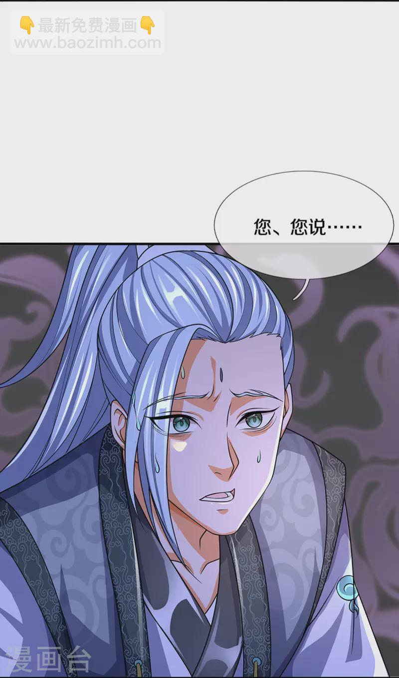 第452话 人心不可量5