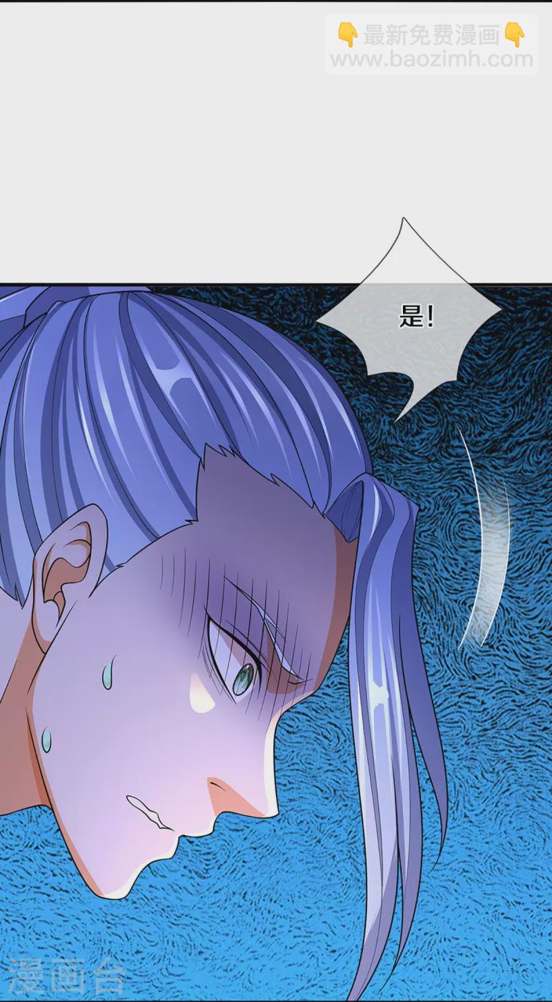 第452话 人心不可量7