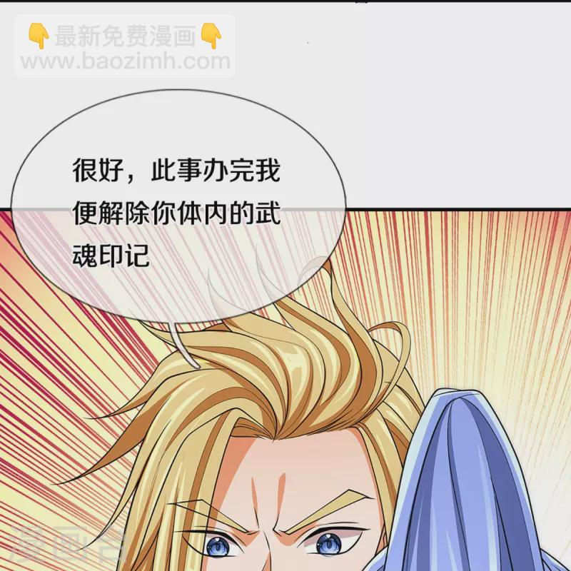 第452话 人心不可量8