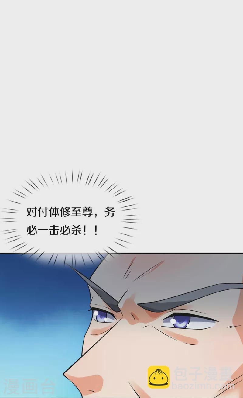 第453话 全力一战14