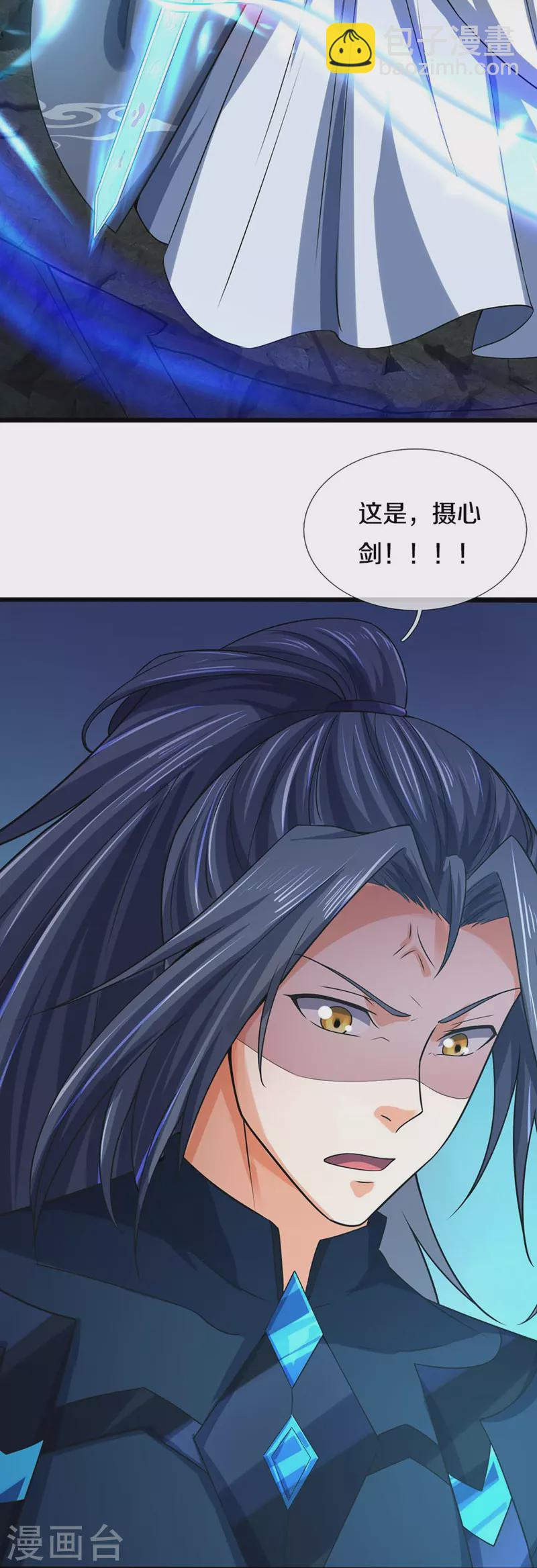 第453话 全力一战17