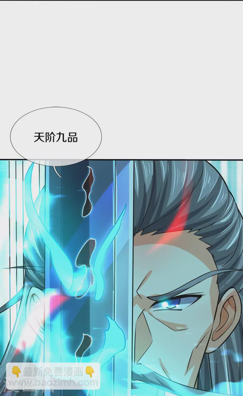 第453话 全力一战18