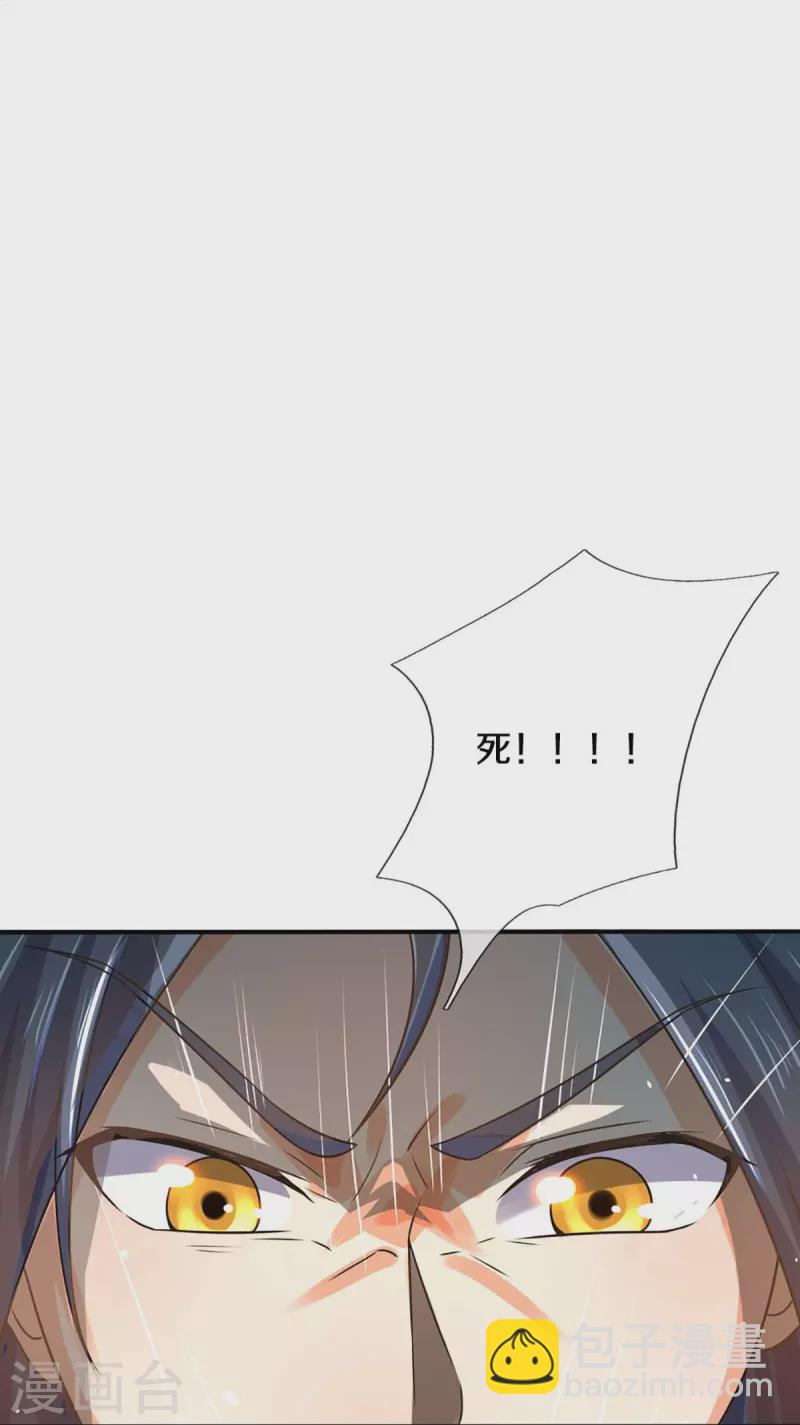 第453话 全力一战26
