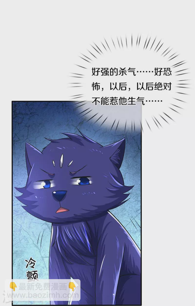 第453话 全力一战29