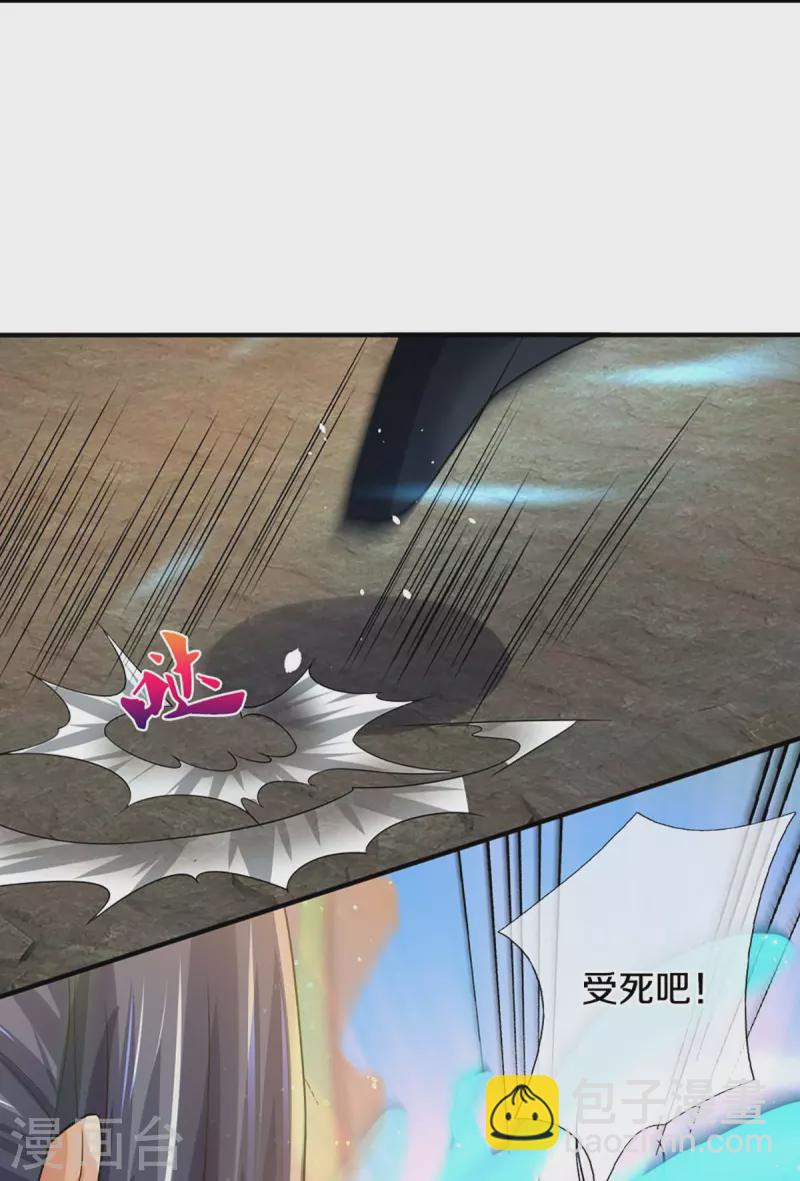 第453话 全力一战35