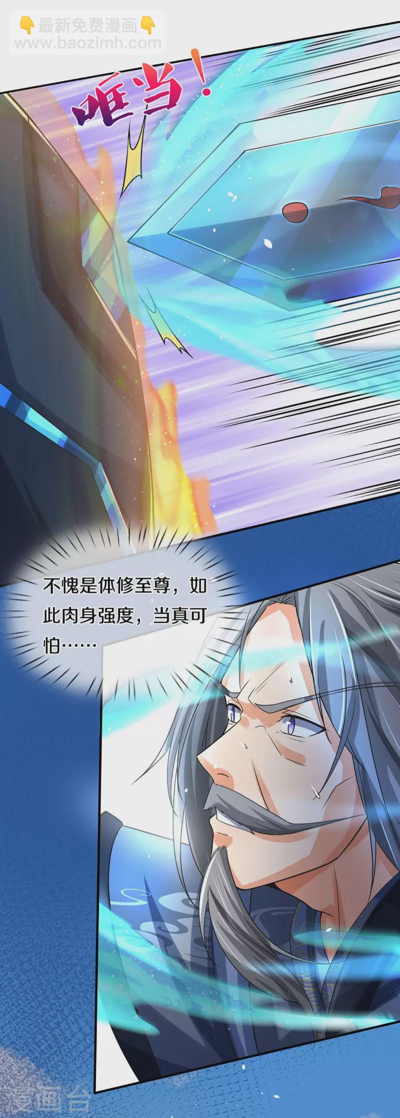 第453话 全力一战37