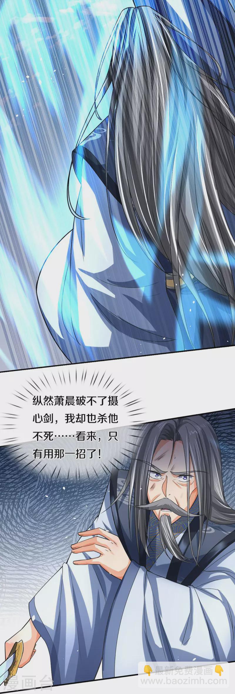 第453话 全力一战39