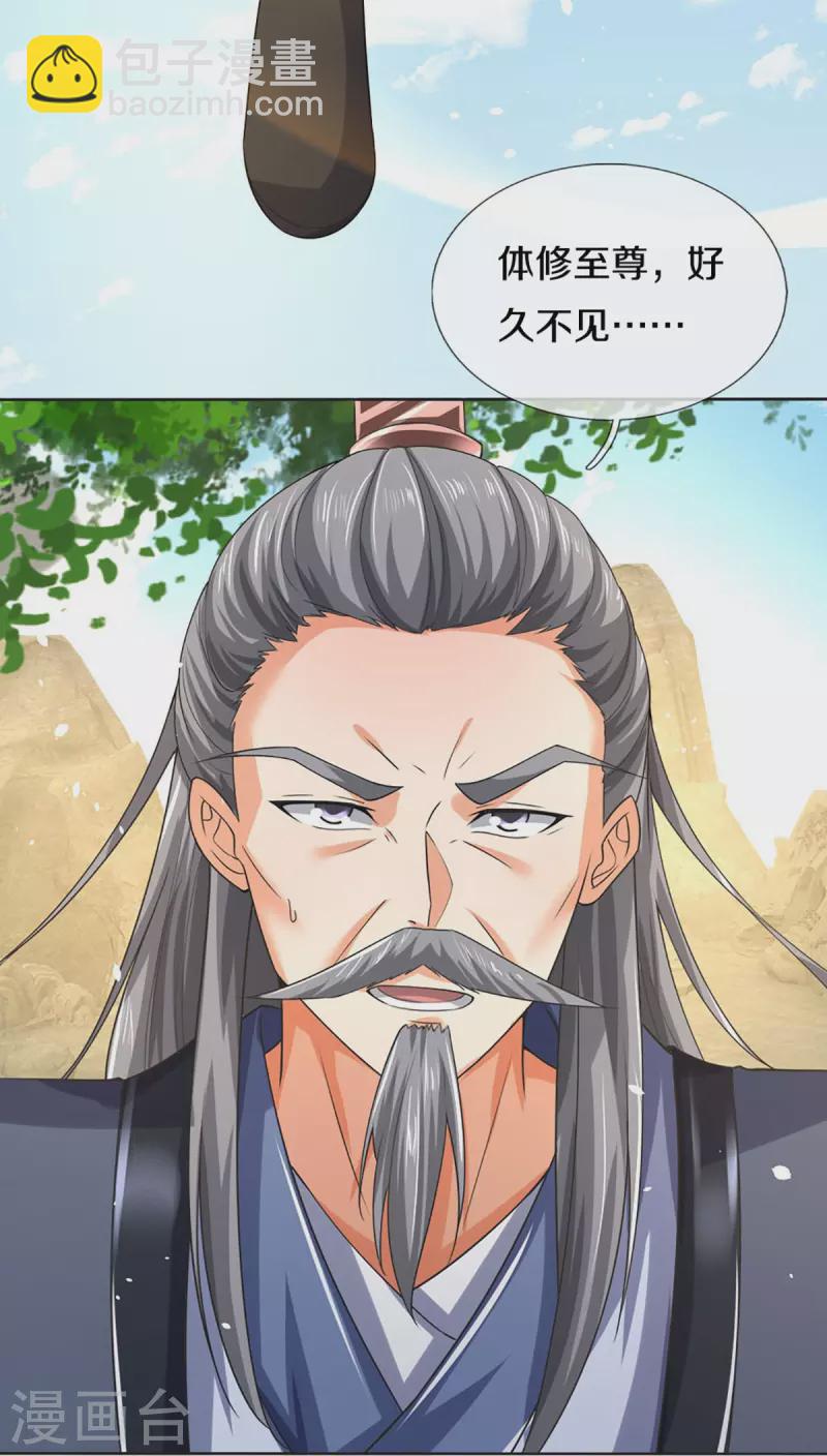 第453话 全力一战4