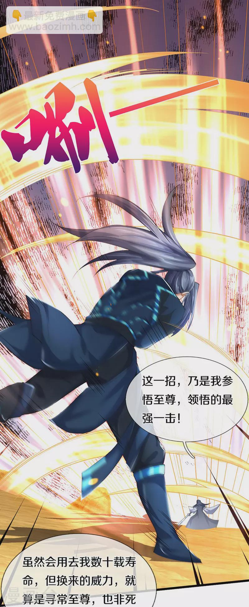 第453话 全力一战45