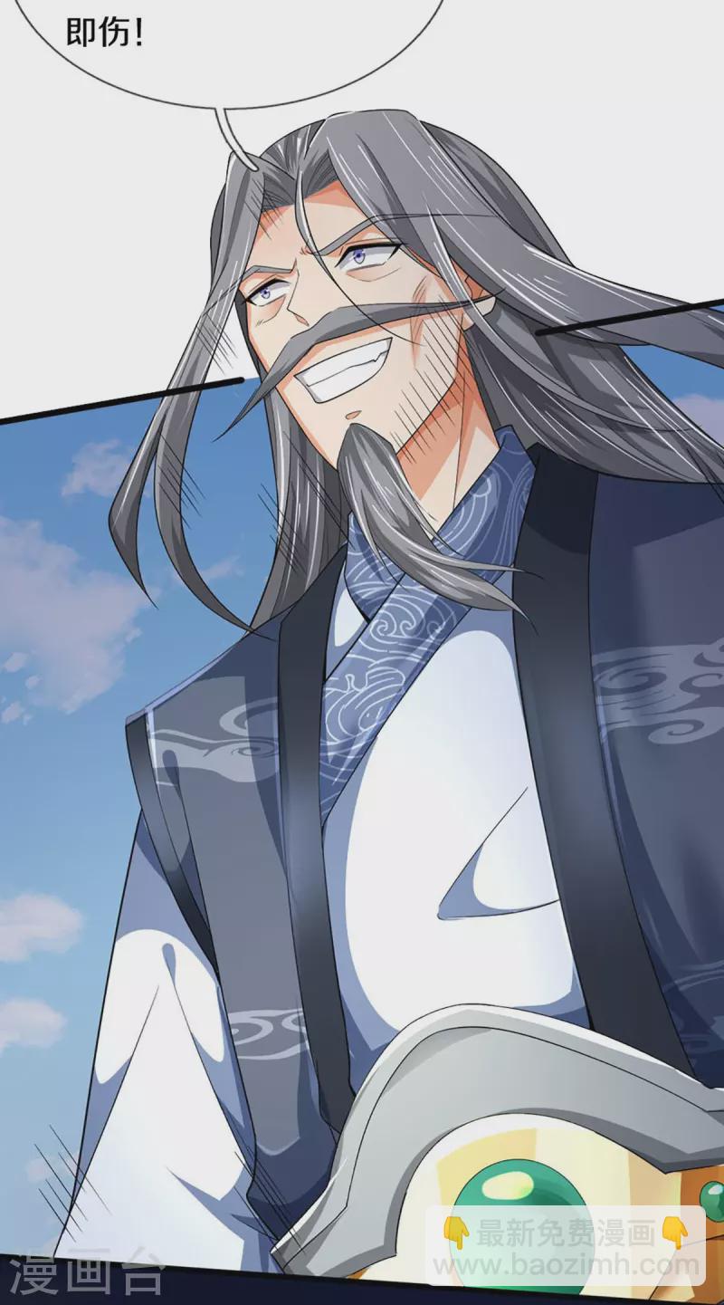 第453话 全力一战46