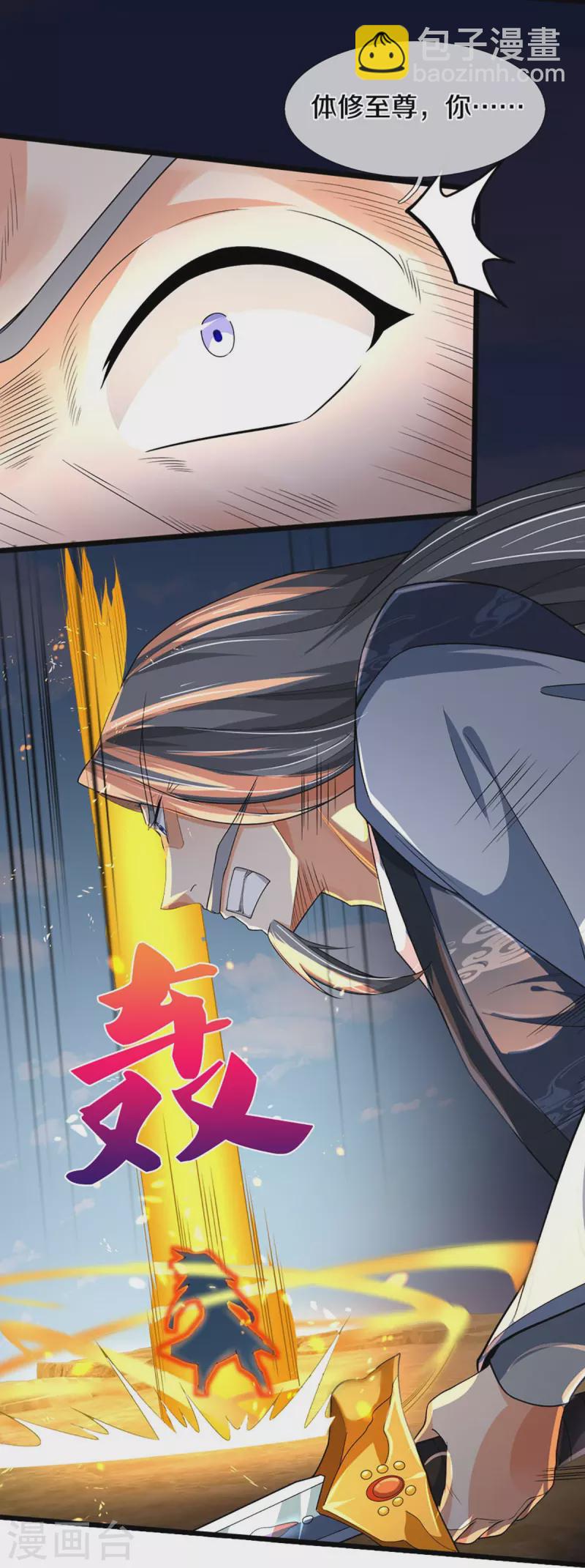 第453话 全力一战47