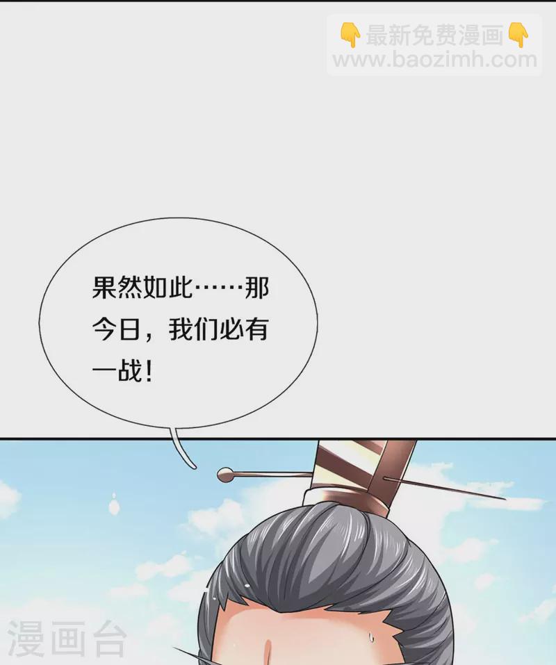 第453话 全力一战8