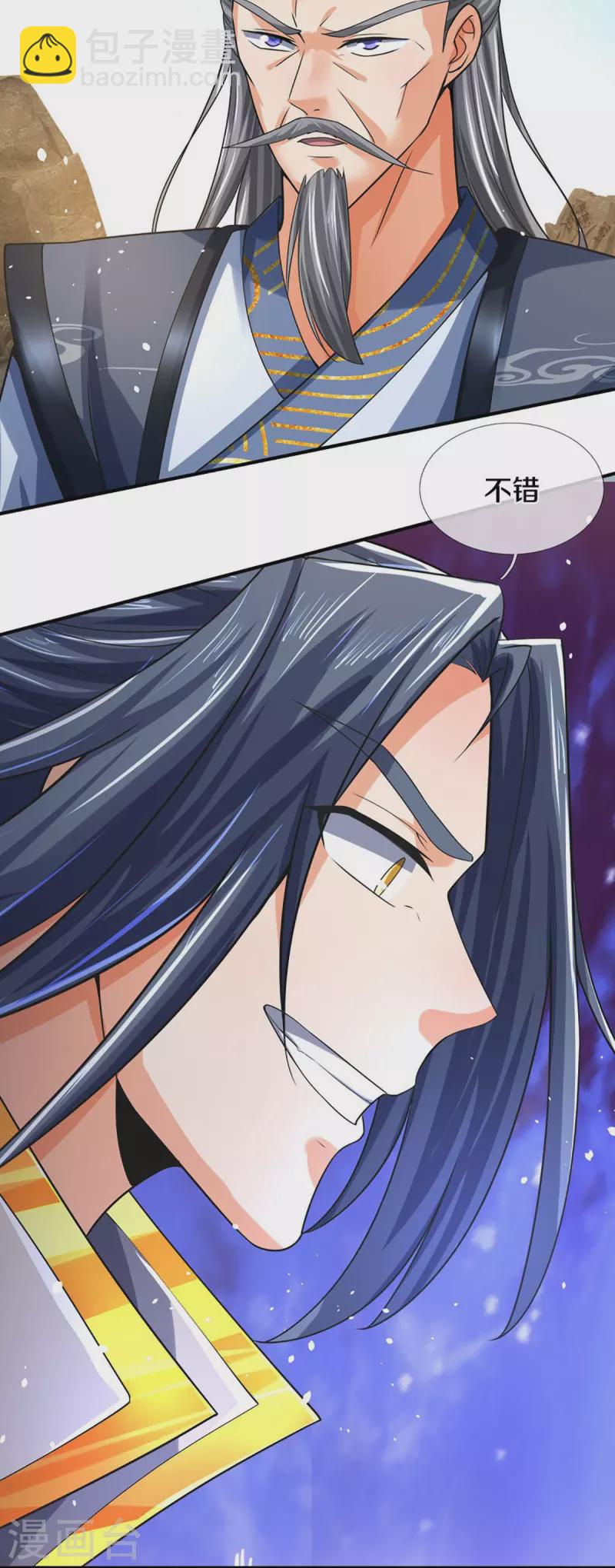 第453话 全力一战9