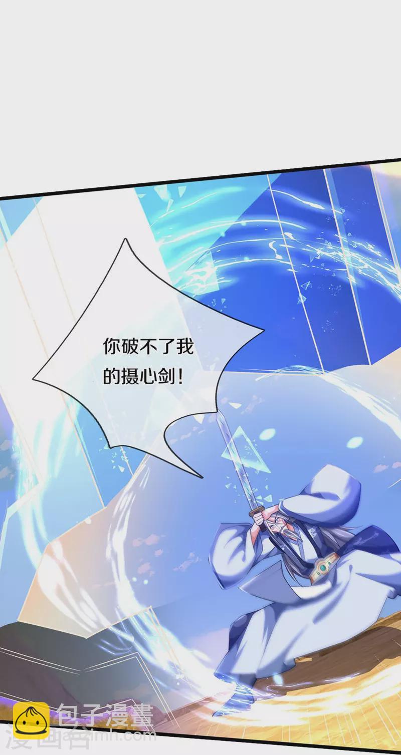 第454话 原来我只是一枚棋子11