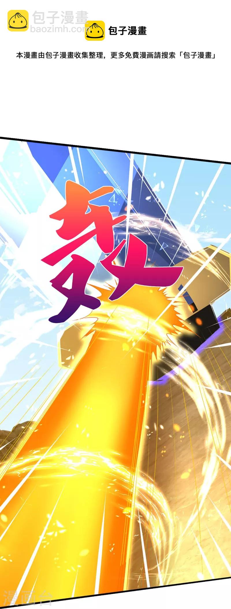 第454话 原来我只是一枚棋子12