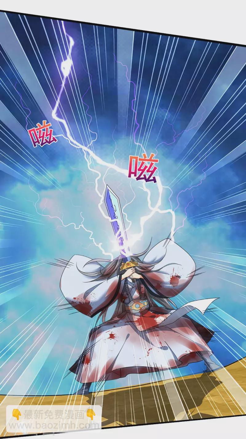 第454话 原来我只是一枚棋子17